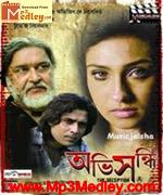 Abhisandhi 2011 song download